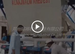 全自動干粉砂漿生產線沙特安裝現(xiàn)場