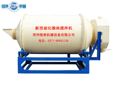 滾筒?；⒅楸厣皾{混合機(jī)