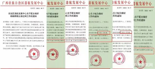 廣西受眾多因素影響，砂石價(jià)格小幅震蕩！四季度砂石行情展望