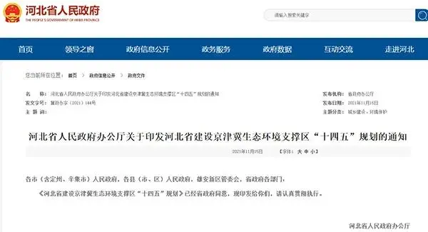 河北推動(dòng)砂石資源集中、集聚、集約、綠色開(kāi)發(fā)，砂石骨料清潔運(yùn)輸比例超50%！