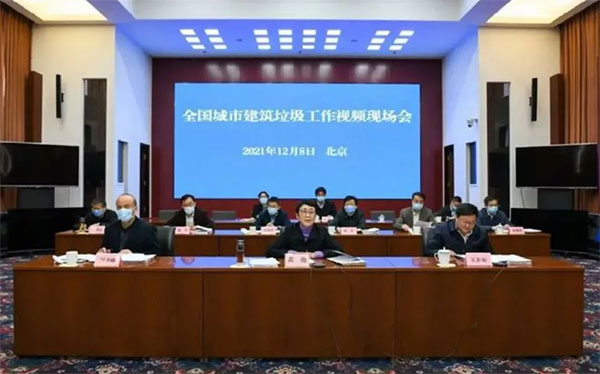 我國城市建筑垃圾年產(chǎn)生量超過20億噸！住建部要求深化建筑垃圾治理！