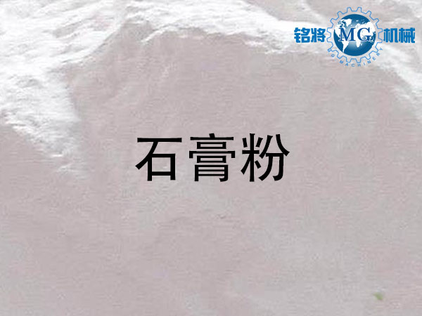 石膏粉和膩子粉區(qū)別，石膏粉和膩子粉鑒別方法