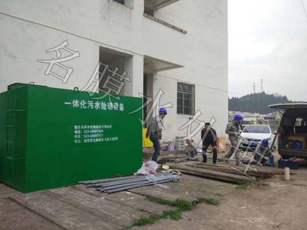 污水設備.jpg