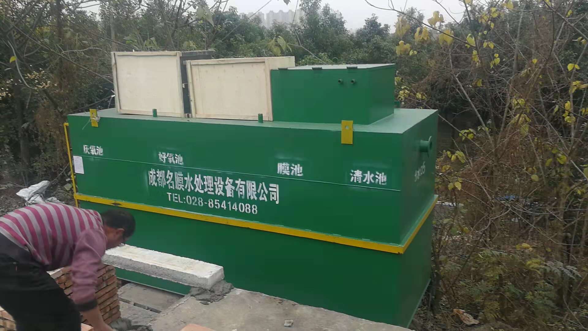 污水設備.jpg 污水設備.jpg